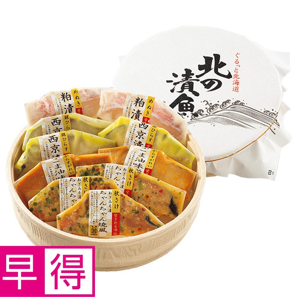 【夏の贈りもの早得】札幌　丸加水産　漬け魚三昧（４種１０切） 商品サムネイル