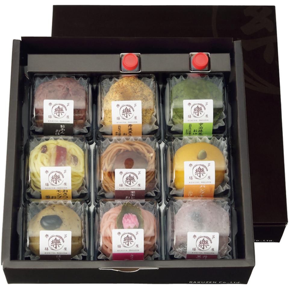 【冬の贈りもの】芦屋樂膳 玄樂おはぎ・大福９種セット 商品サムネイル