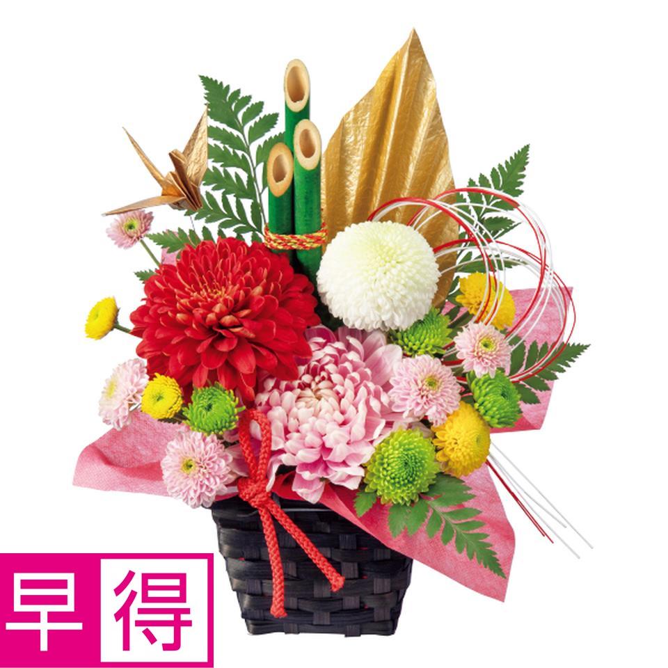 【お歳暮 ギフト早得】Ｌｕｎａ 迎春アレンジ「慶春」 商品サムネイル