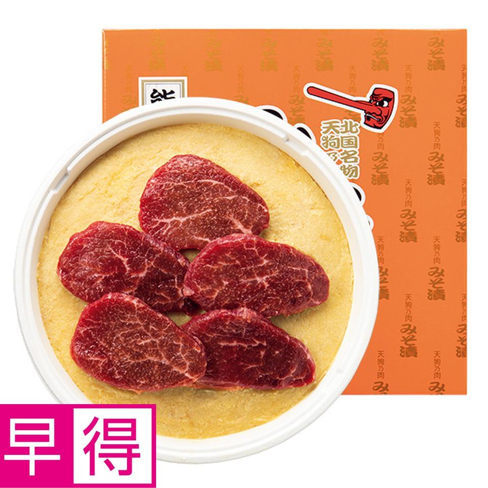 【夏の贈りもの早得】能登牛みそ漬け 商品サムネイル