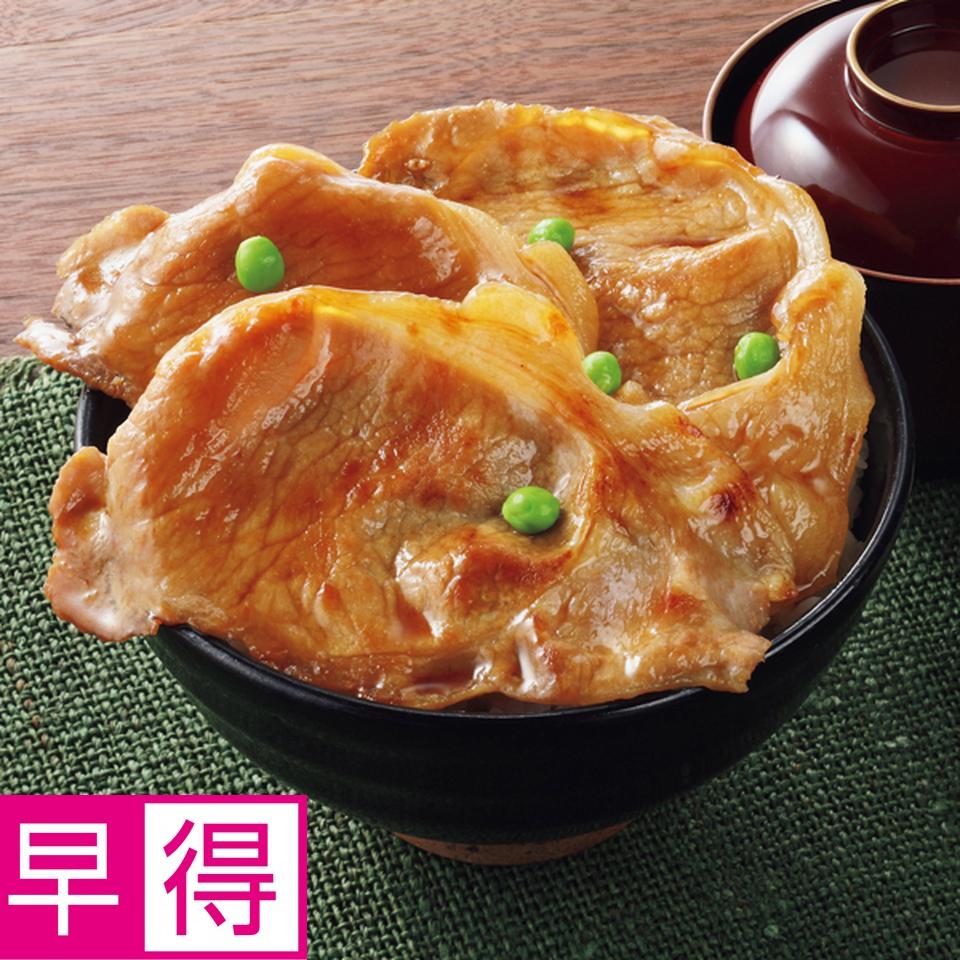 【お歳暮 ギフト早得】 北海道豚丼の具セット 商品サムネイル