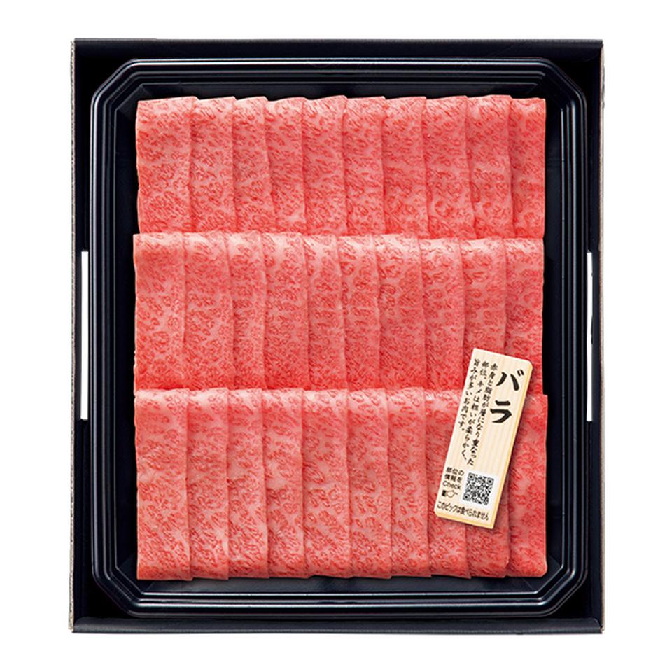 【お歳暮 ギフト早得】TV匠和牛 味くらべしゃぶしゃぶセット(ロース/ばら/もも) 商品画像(3)