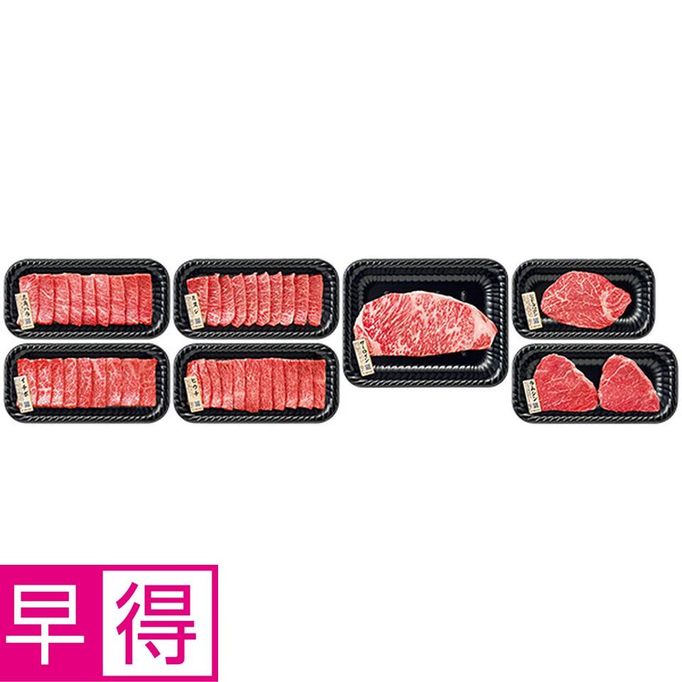 【夏の贈りもの早得】トップバリュ匠和牛人気の希少部位７点盛ミスジ、ヒウチ、三角ばら、イチボシャトーブリアン、サーロイン、ラム芯 商品サムネイル