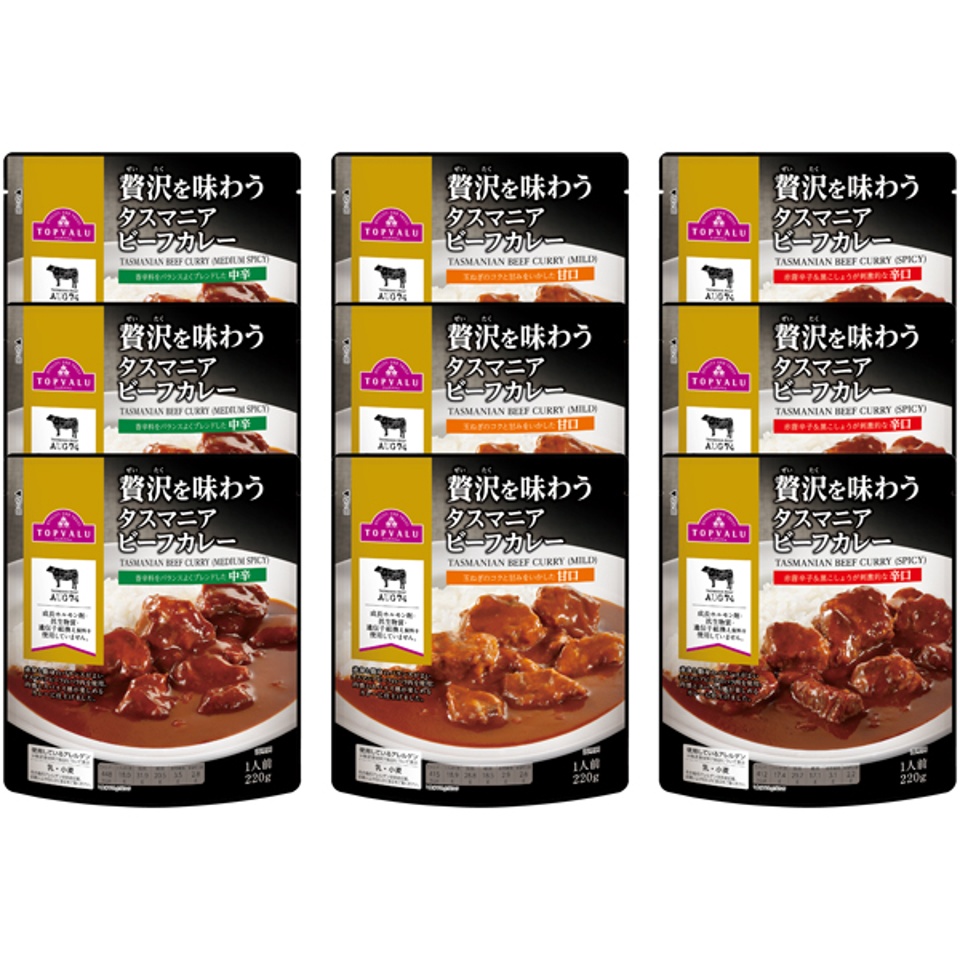 【夏の贈りもの】トップバリュ タスマニアビーフ カレーセット 商品サムネイル