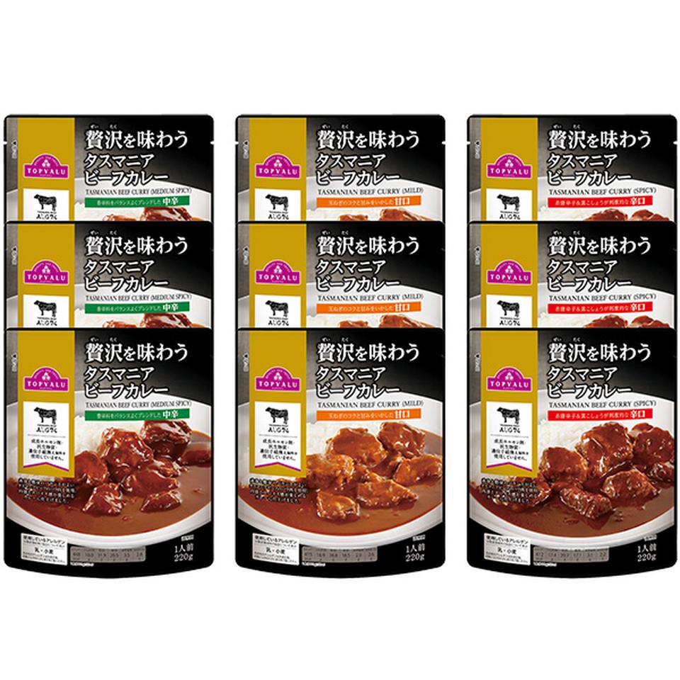 【夏の贈りもの】トップバリュ　タスマニアビーフ　カレーセット 商品サムネイル
