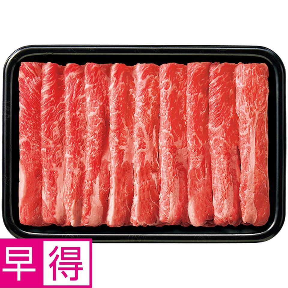 【夏の贈りもの早得】トップバリュ　グリーンアイナチュラル　タスマニアビーフ　かたロースすきやき用 商品サムネイル