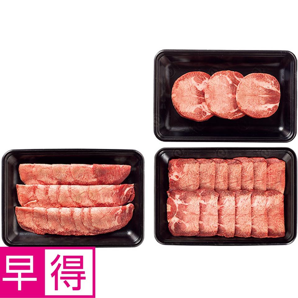 【夏の贈りもの早得】トップバリュ　グリーンアイナチュラル　タスマニアビーフ　味くらべたんづくしセット 商品サムネイル