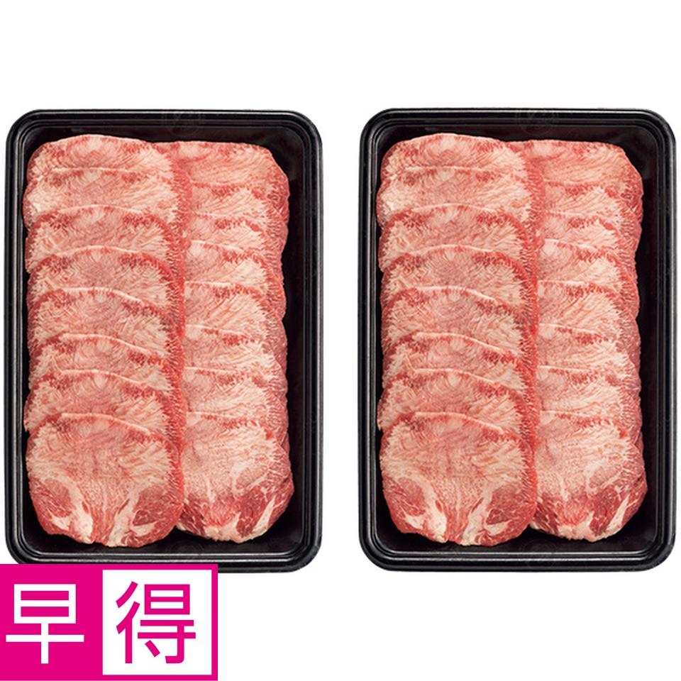 【夏の贈りもの早得】トップバリュ　グリーンアイナチュラル　タスマニアビーフ　牛たん焼肉用 商品サムネイル