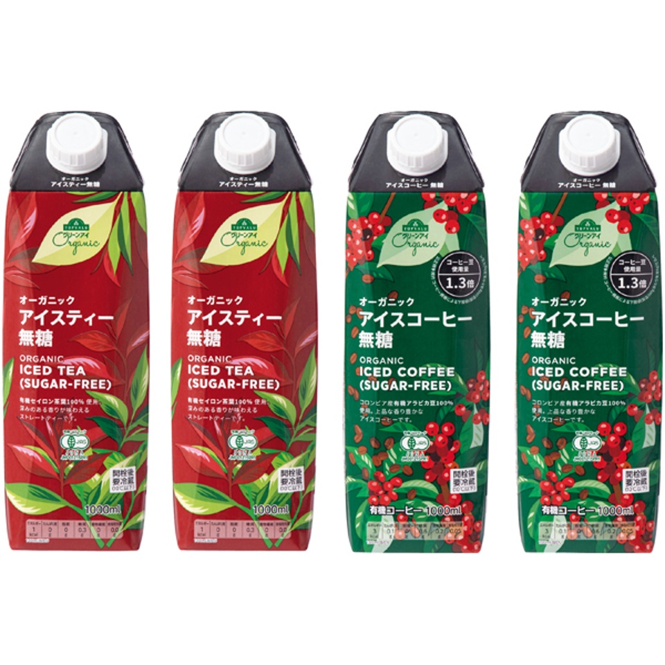 【夏の贈りもの】トップバリュグリーンアイオーガニック グリーンアイ アイスコーヒー＆アイスティーセット 商品サムネイル