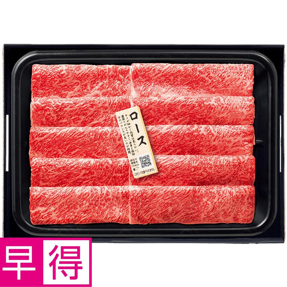 【夏の贈りもの早得】トップバリュ　匠和牛　ロースすきやき用 商品サムネイル