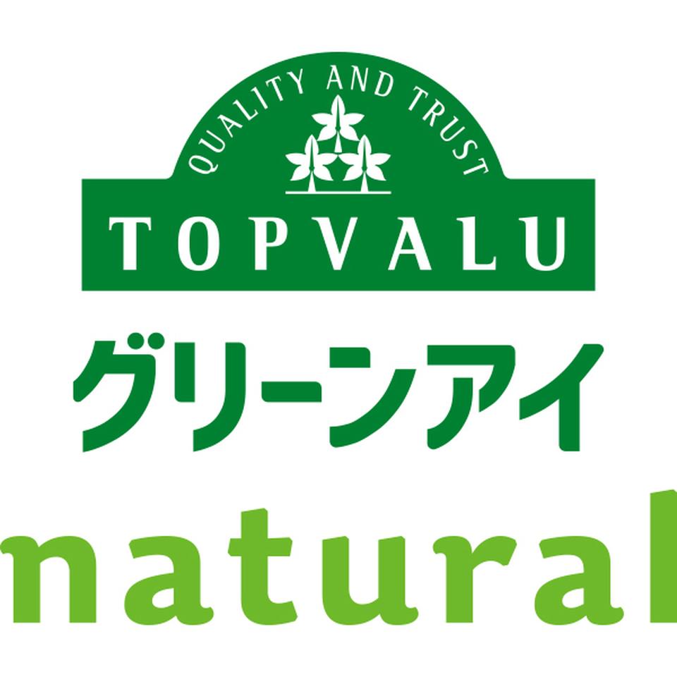 【お歳暮 ギフト】TV グリーンアイナチュラル タスマニアビーフ牛たんしゃぶしゃぶ用 商品画像(4)