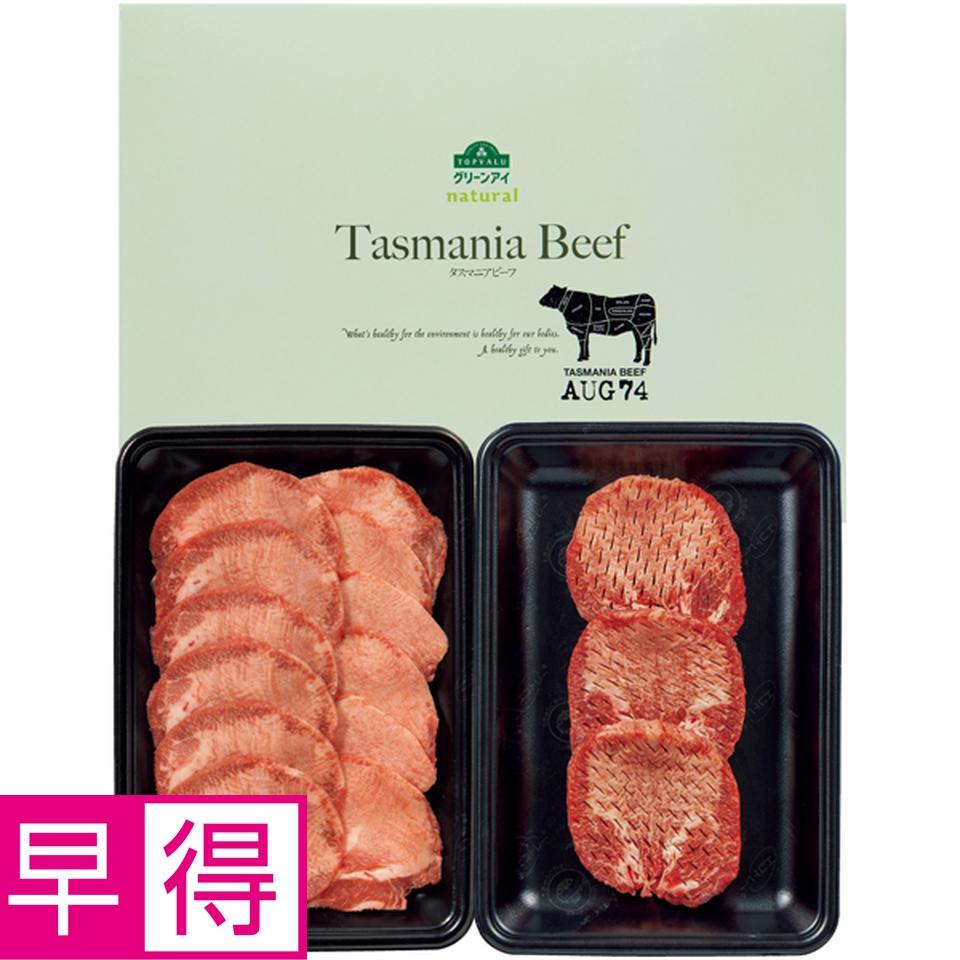 【母の日早得】タスマニアビーフ牛たん焼肉、ステーキ食べくらべセット 商品サムネイル