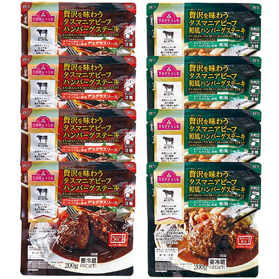 【夏の贈りもの】トップバリュ　タスマニアビーフ　ハンバーグセット 商品サムネイル