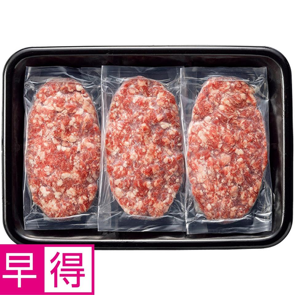 【夏の贈りもの早得】トップバリュ　グリーンアイナチュラル　タスマニアビーフ　パティステーキ用 商品サムネイル