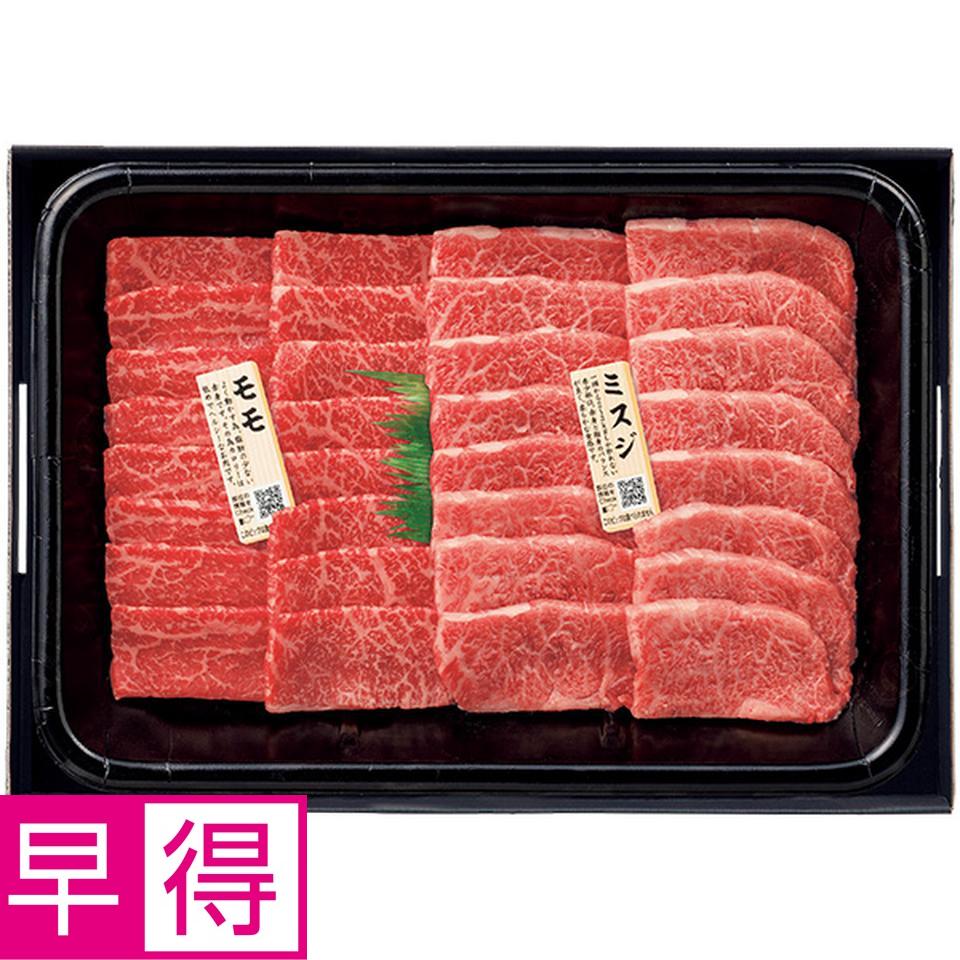 【夏の贈りもの早得】トップバリュ　匠和牛　味くらべ焼肉セット（みすじ・もも） 商品サムネイル