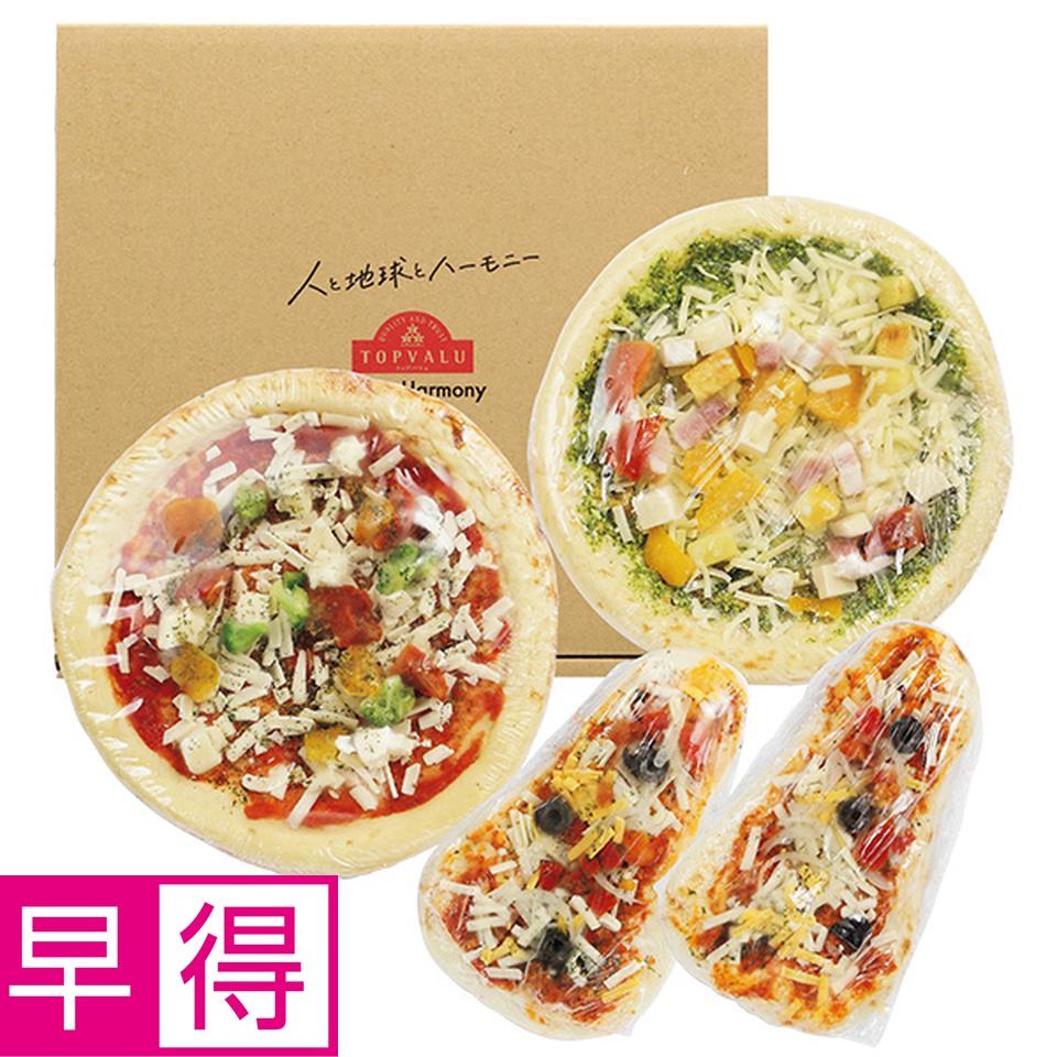 【夏の贈りもの早得】トップバリュ　日高良実監修　夏野菜を使った彩りのピッツァ３種セット 商品サムネイル