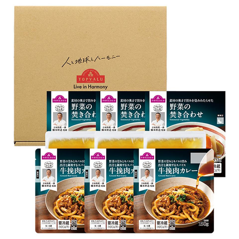 【夏の贈りもの】トップバリュ　橋本幹造監修　匠が仕立てた和だしカレーと焚き合わせギフトセット 商品サムネイル