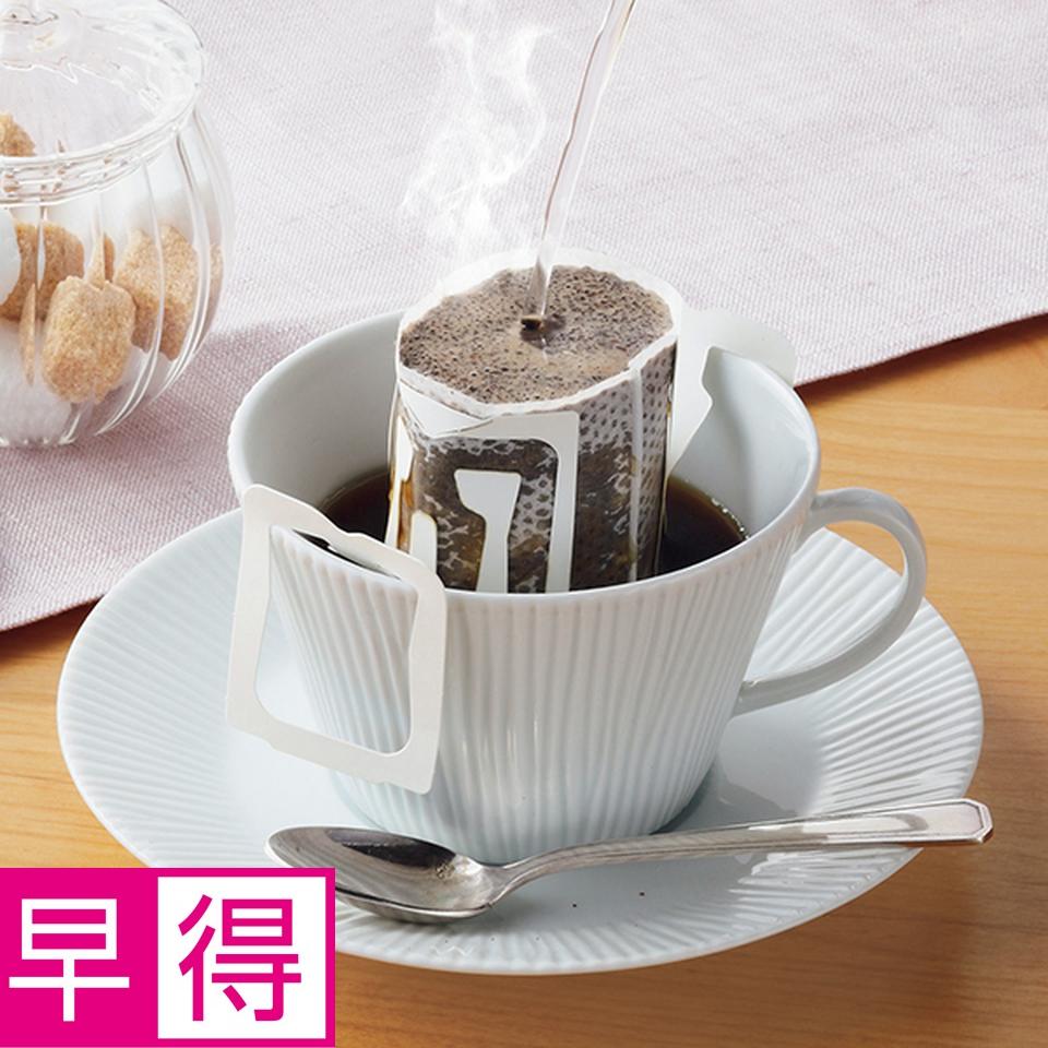 【お歳暮 ギフト早得】ＴＶ ゲイシャコーヒー入りドリップコーヒーギフトセット 商品サムネイル