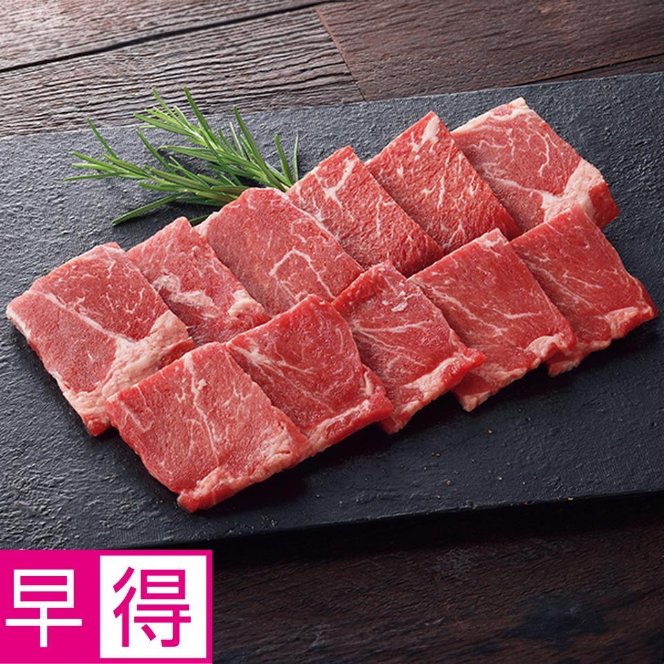 【お歳暮 ギフト早得】ＴＶ　グリーンアイナチュラル タスマニアビーフ　かたロース焼肉用 商品サムネイル