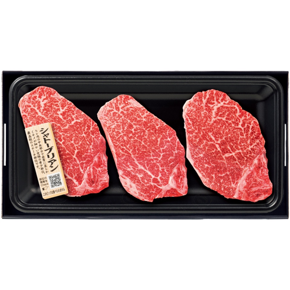 【夏の贈りもの】匠和牛 ヒレ（シャトーブリアン）ステーキ用 商品サムネイル