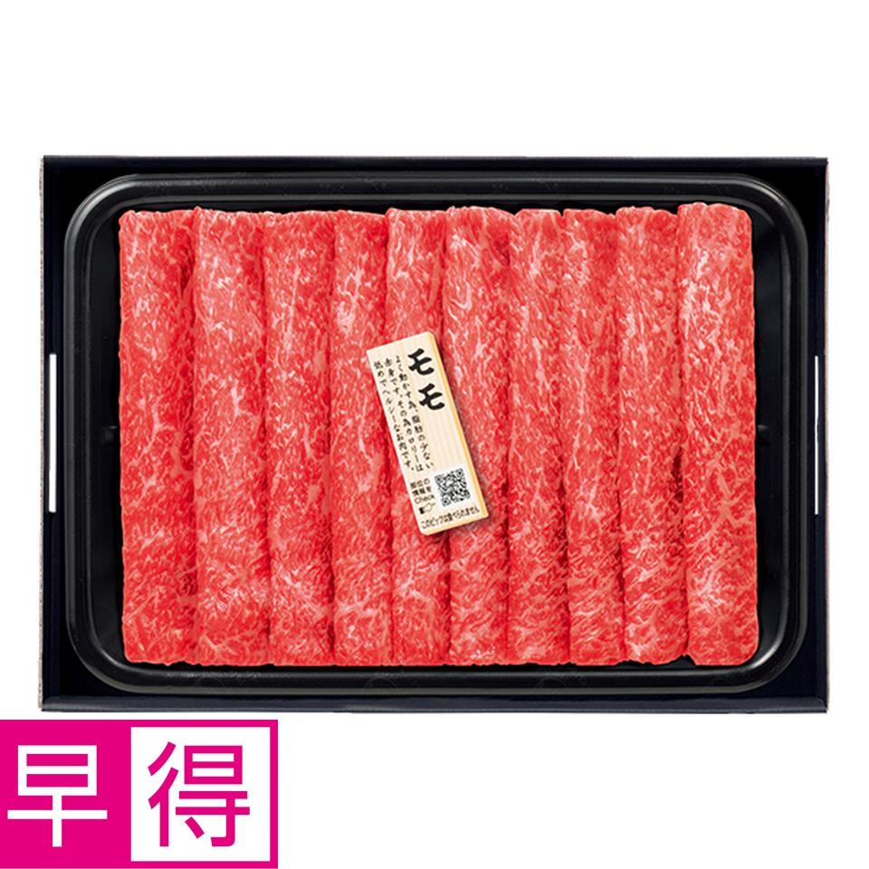 【お歳暮 ギフト早得】ＴＶ匠和牛 ももすきやき用 商品サムネイル