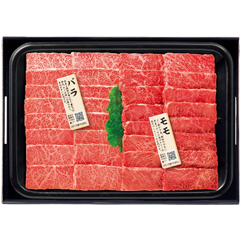 【夏の贈りもの】トップバリュ　匠和牛　味くらべ焼肉セット（ばら・もも） 商品サムネイル