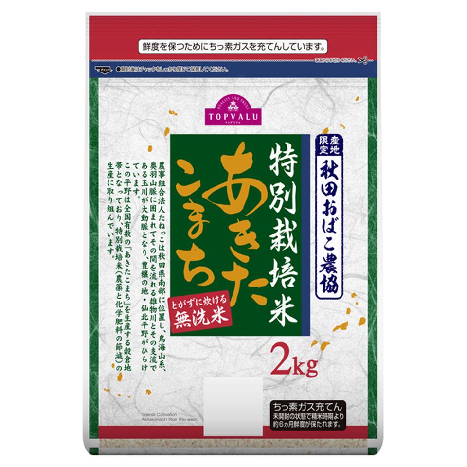 【お米】令和７年度産 トップバリュ無洗特栽あきたこまち２ｋｇ 商品サムネイル