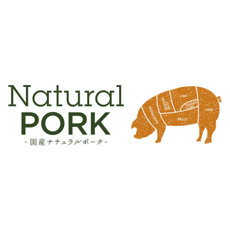 【お歳暮 ギフト】TV グリーンアイナチュラル ナチュラルポーク焼肉食べくらべセット 商品画像(6)