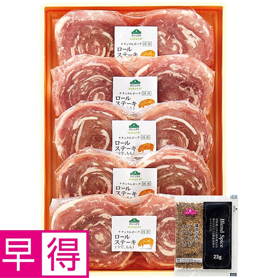 【夏の贈りもの早得】トップバリュ　グリーンアイナチュラル　ナチュラルポーク　ロールステーキ用 商品サムネイル