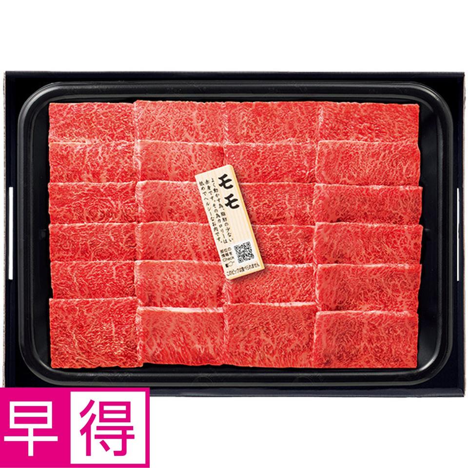 【夏の贈りもの早得】トップバリュ　匠和牛　もも焼肉用 商品サムネイル