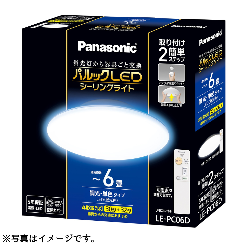 【パナソニック】パルックＬＥＤシーリングライト（ＬＥ－ＰＣ０６Ｄ） 
6畳用 商品サムネイル