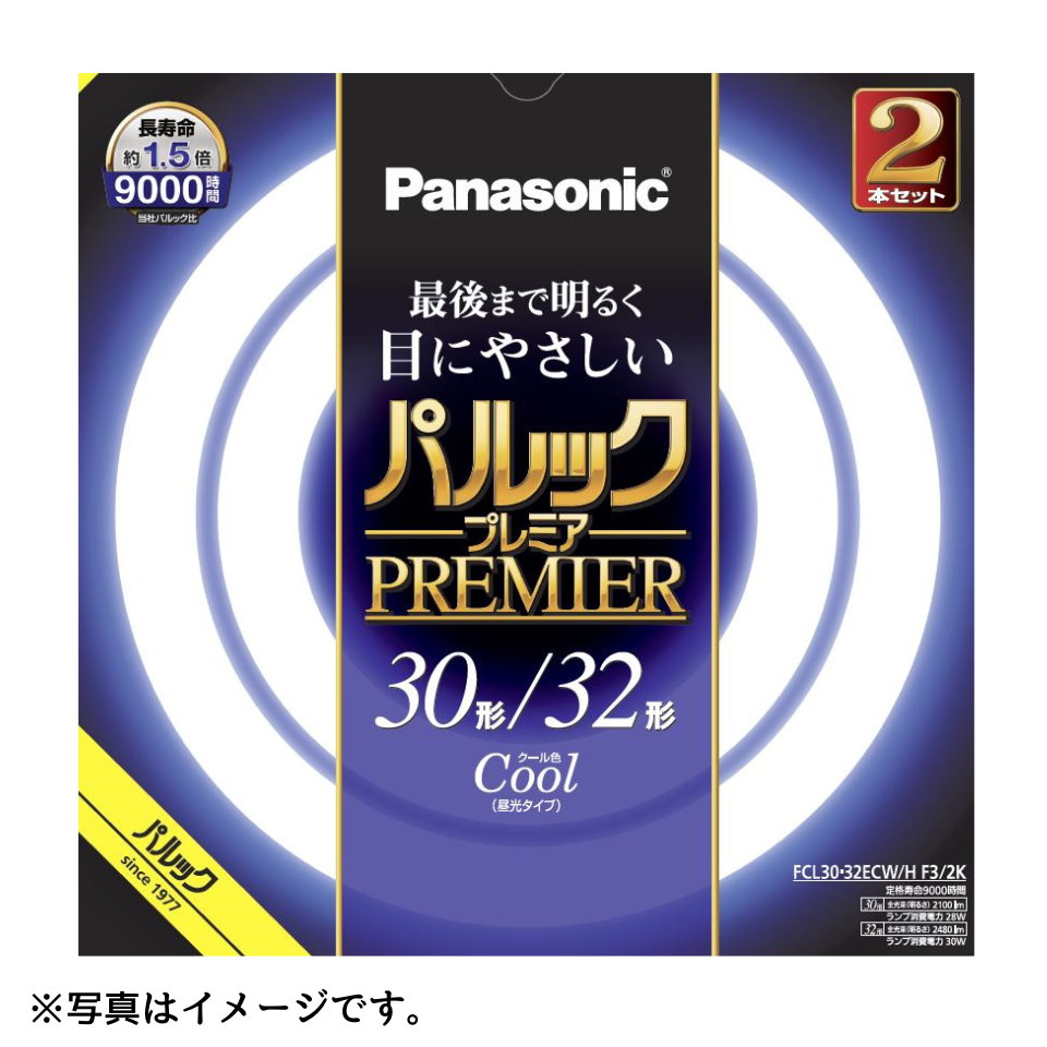 【パナソニック】パルックプレミア（ＦＣＬ３０３２ＥＣＷＨＦ３２Ｋ）　 
２本セット（丸形 ３０形１本・３２形１本  昼光色） 商品サムネイル