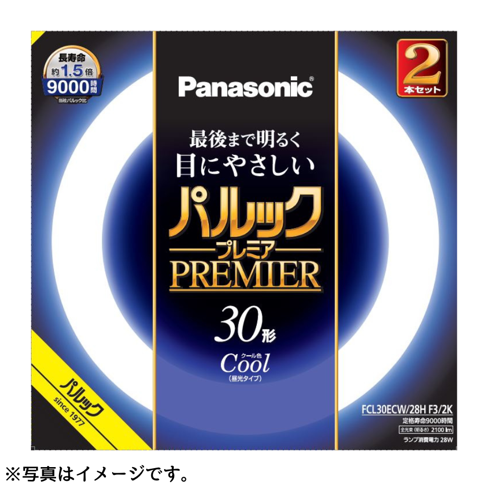 【パナソニック】パルックプレミア（ＦＣＬ３０ＥＣＷ２８ＨＦ３２Ｋ）　 
２本セット（丸形 ３０形 昼光色） 商品サムネイル