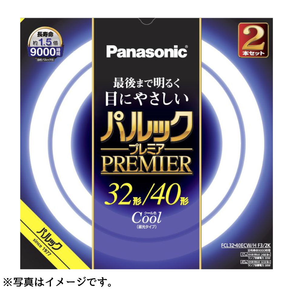 【パナソニック】パルックプレミア（ＦＣＬ３２４０ＥＣＷＨＦ３２Ｋ）　 
２本セット（丸形 ３２形１本・４０形１本  昼光色） 商品サムネイル