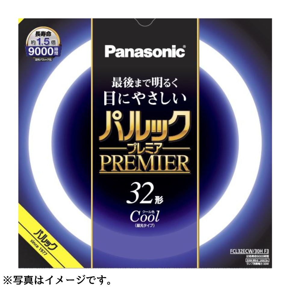 【パナソニック】パルックプレミア蛍光灯（ＦＣＬ３２ＥＣＷ３０ＨＦ３）　 1本（丸形 ３２形 昼光色） 商品サムネイル