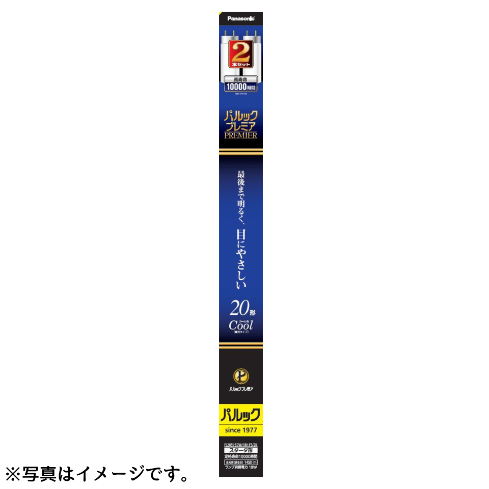 【パナソニック】パルックプレミア（ＦＬ２０ＳＳＥＣＷ１８ＨＦ３２Ｋ） 
２本セット（直管 ２０形 昼光色） 商品サムネイル