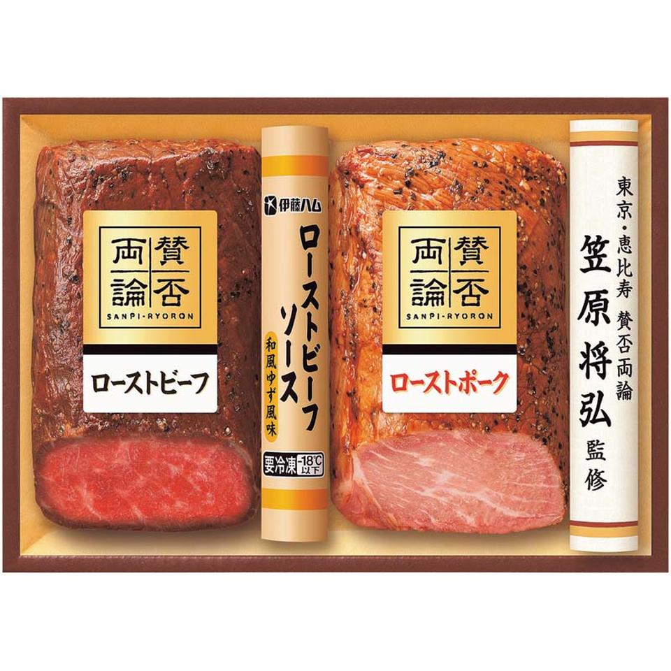 【夏の贈りもの】「賛否両論」ローストビーフとローストポークギフト 商品サムネイル