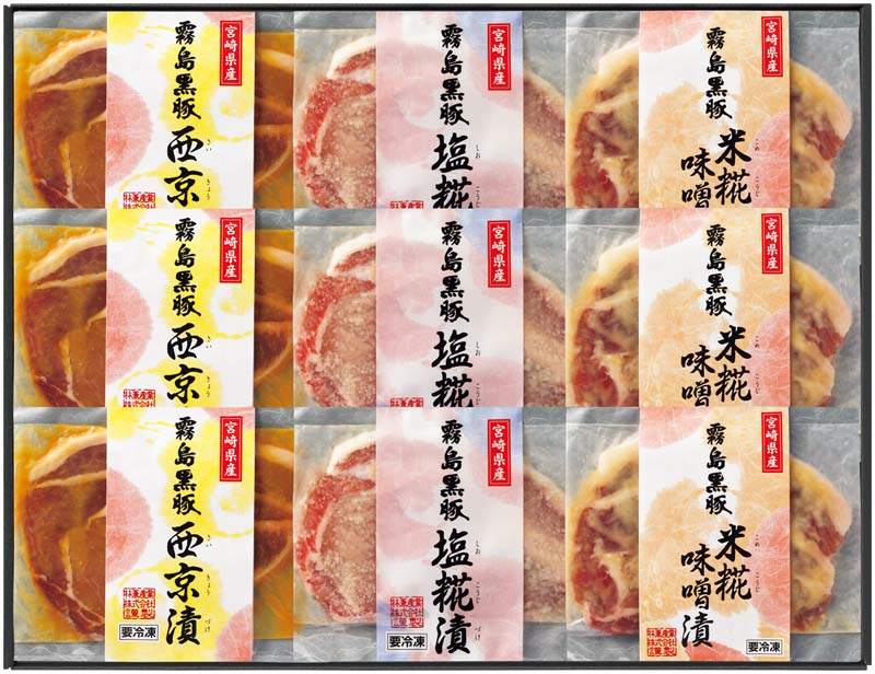 【冬の贈りもの】霧島黒豚ロース肉漬三昧セット 商品サムネイル