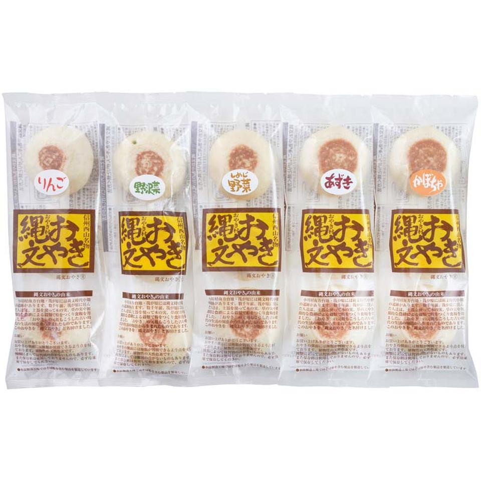 【夏の贈りもの】小川の庄縄文おやき 商品サムネイル