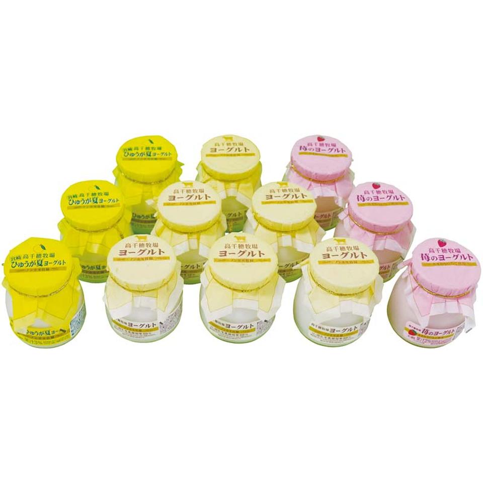 【夏の贈りもの】高千穂牧場ヨーグルトセット 商品サムネイル