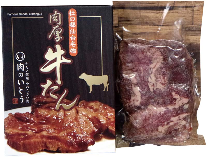 【冬の贈りもの】「肉のいとう」仙台名物 肉厚牛たん 商品サムネイル