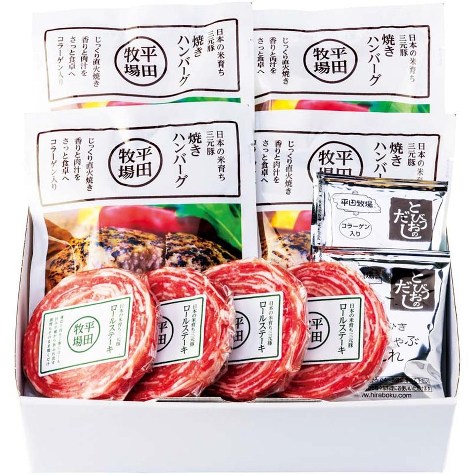 【夏の贈りもの】「平田牧場」日本の米育ち三元豚ハンバーグ＆ロールステーキギフト 商品サムネイル