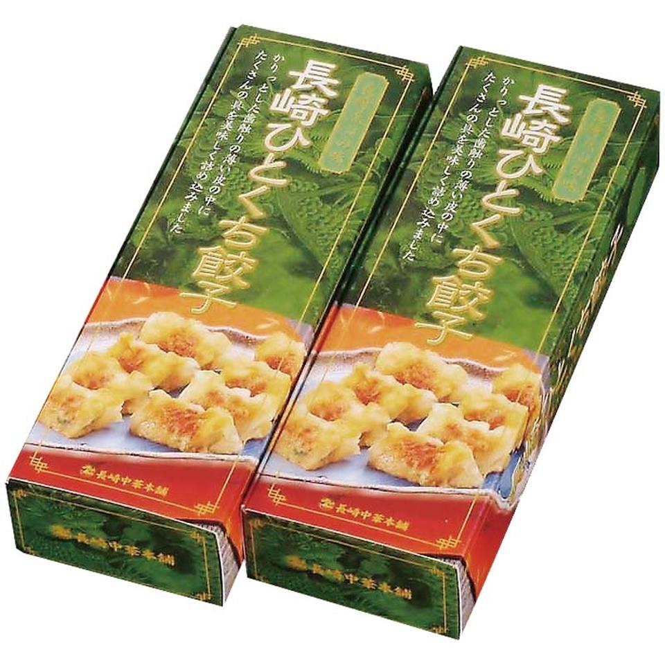 【夏の贈りもの】「長崎中華本舗」長崎ひとくち餃子 商品サムネイル