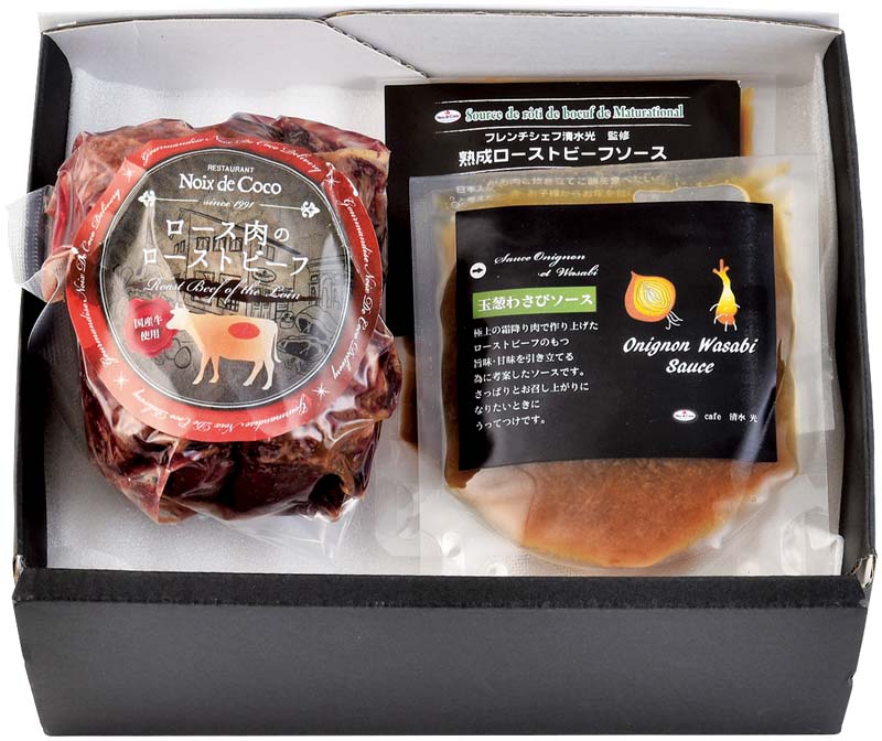 【冬の贈りもの】「ノワ・ド・ココ」国産牛ローストビーフ 商品サムネイル