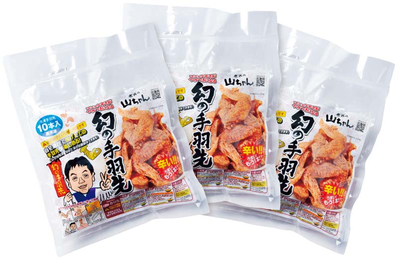 【冬の贈りもの】「世界の山ちゃん」油で揚げる幻の手羽先 商品サムネイル