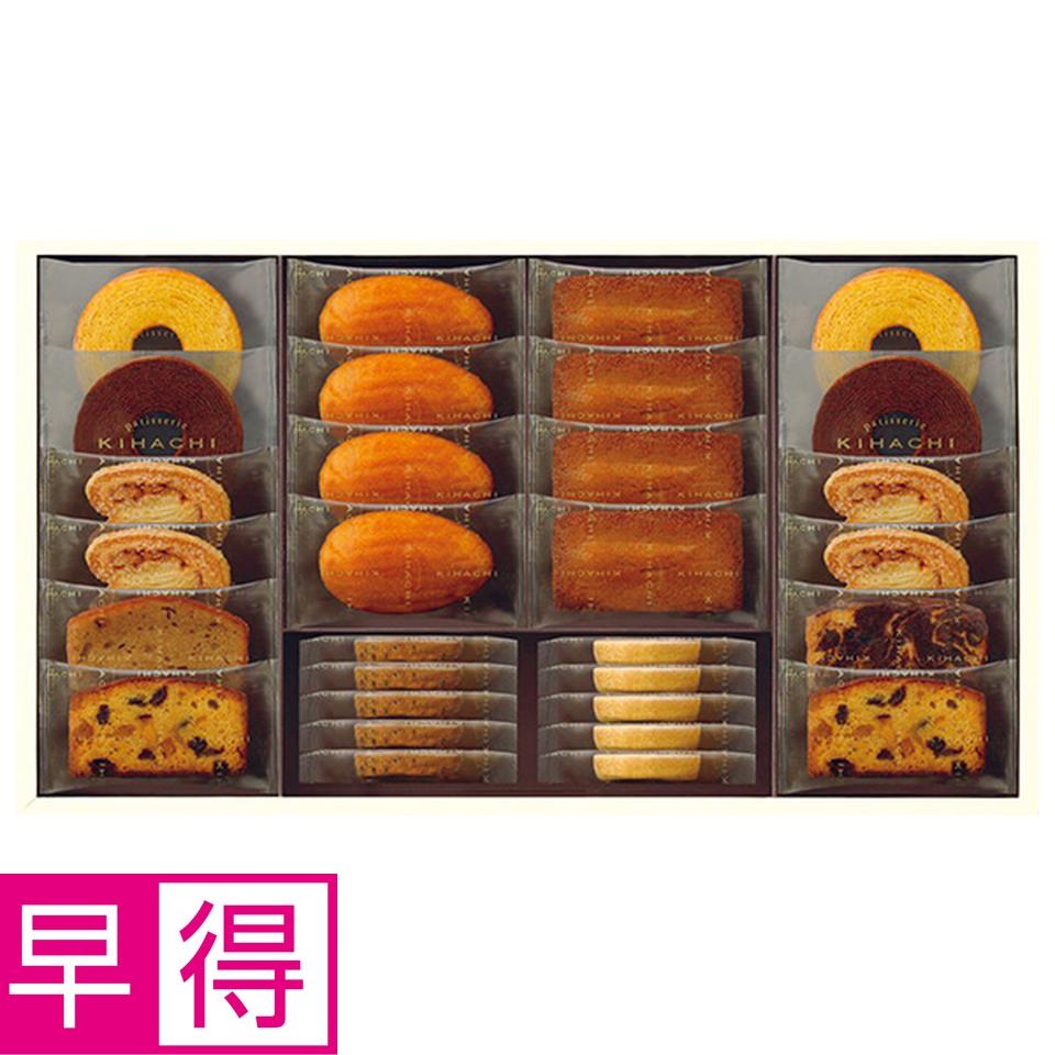 【夏の贈りもの早得】パティスリー　キハチ　焼菓子ギフト１０種３０個入 商品サムネイル