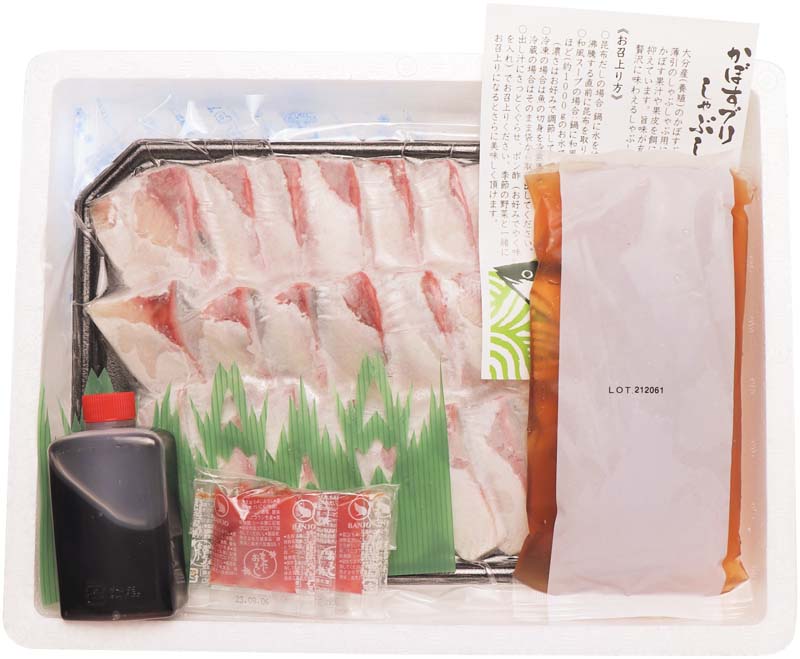 【冬の贈りもの】大分かぼすブリしゃぶセット 商品サムネイル