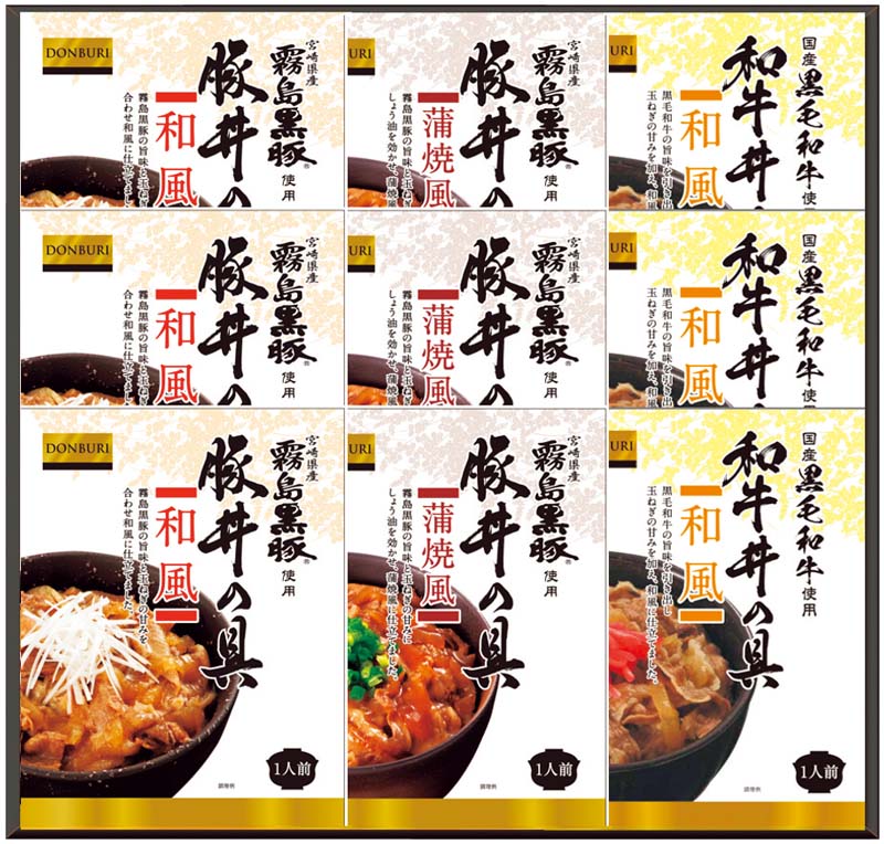 【冬の贈りもの】霧島黒豚・黒毛和牛 ミニ丼の具3種セット 商品サムネイル