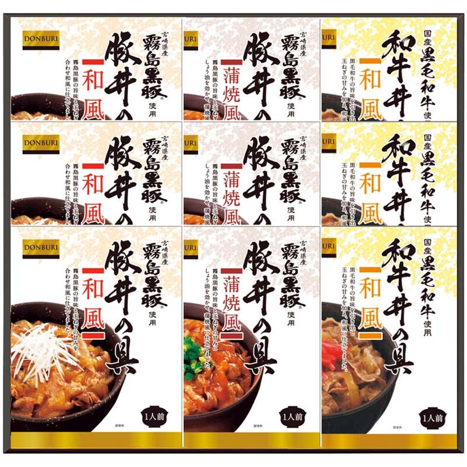 【夏の贈りもの】霧島黒豚・黒毛和牛ミニ丼の具3種セット 商品サムネイル