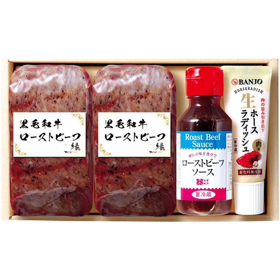 【夏の贈りもの】神戸「ステーキハウス縁」監修黒毛和牛ローストビーフ 商品サムネイル